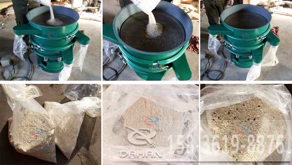 蕎麥粉振動篩試機現場 蕎麥粉振動篩試機現場