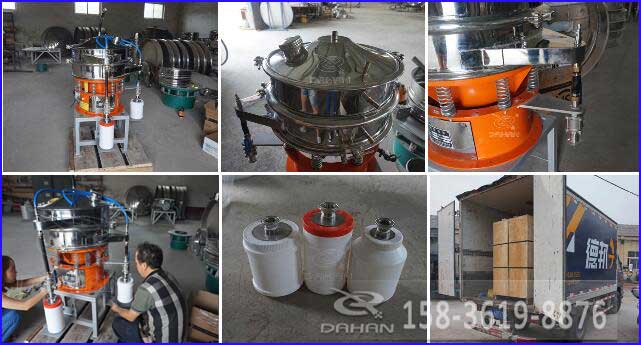 氣體保護旋振篩細(xì)節(jié)