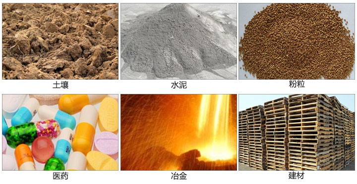 土壤振動篩適用于土壤，水泥，粉粒等一些試驗篩需要分析的物料。