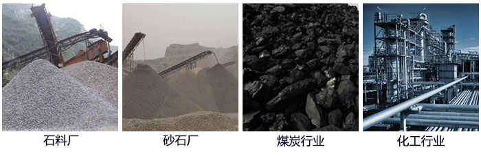 滾筒篩篩沙機適用行業(yè)：石料廠，砂石廠，煤炭行業(yè)，化工行業(yè)等。