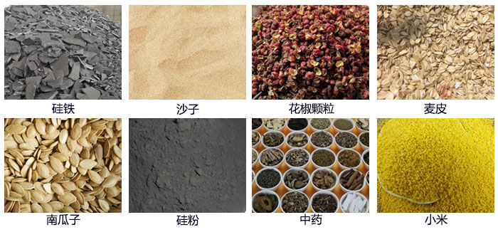 直線振動(dòng)篩適用行業(yè)包括冶金,塑料,陶瓷,磁性材料等。