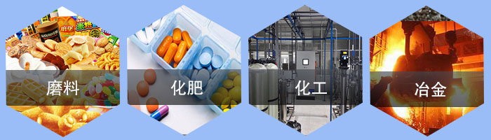 直線振動篩應用行業/；磨料，化肥，化工，冶金。