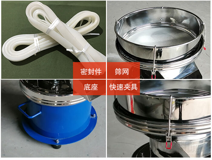 450過(guò)濾篩機(jī)細(xì)節(jié)：篩網(wǎng)網(wǎng)架與密封條，不銹鋼篩框，大束環(huán)與鎖緊扣。